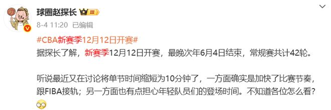 九游娱乐江苏男篮训练开放日，赛前手感冰凉引观众欢呼，世预赛在即，数据层面出现新趋势的简单介绍