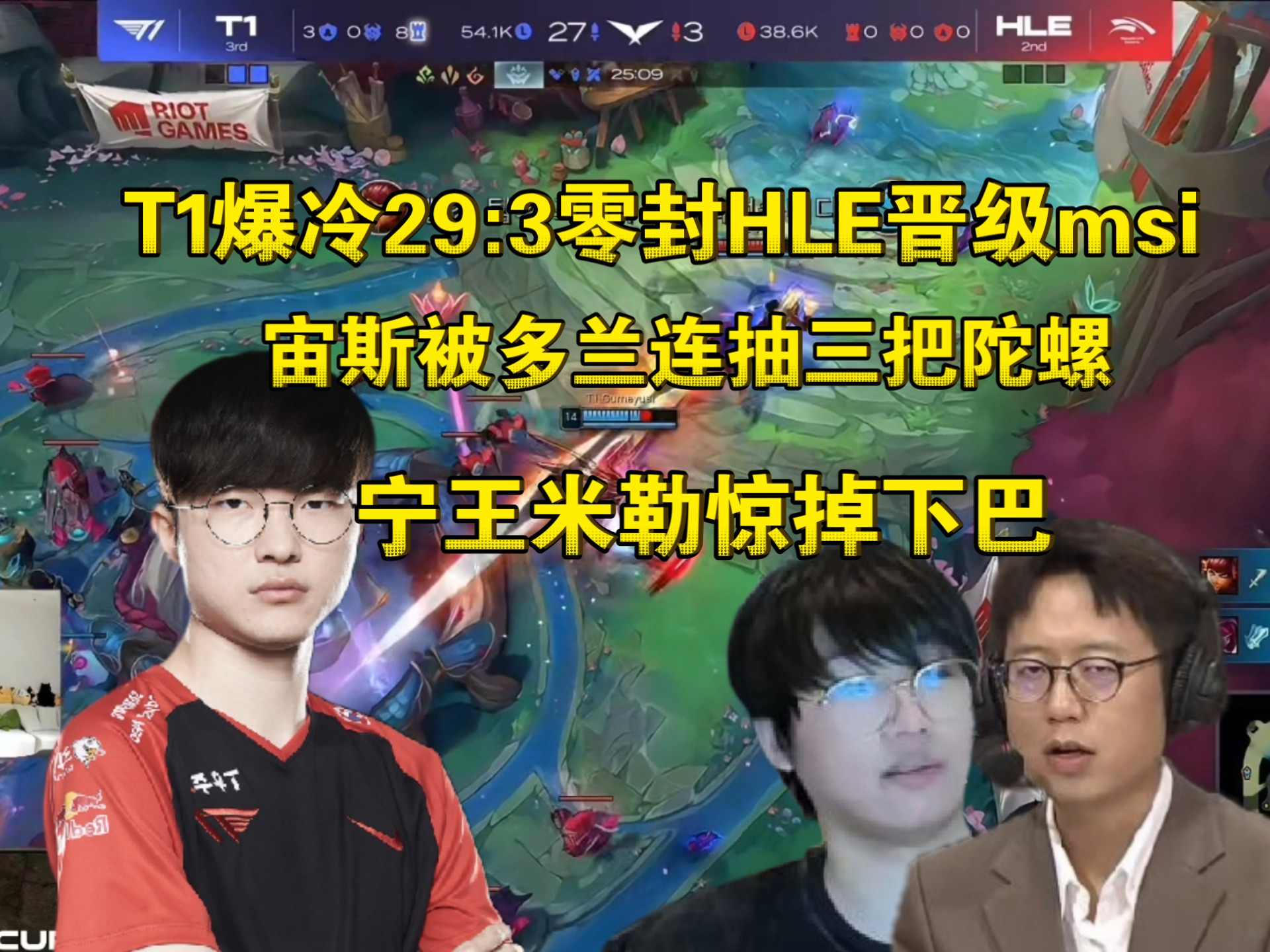 九游娱乐关于Ning爆冷击败篮网，战术调整引爆全场！的信息